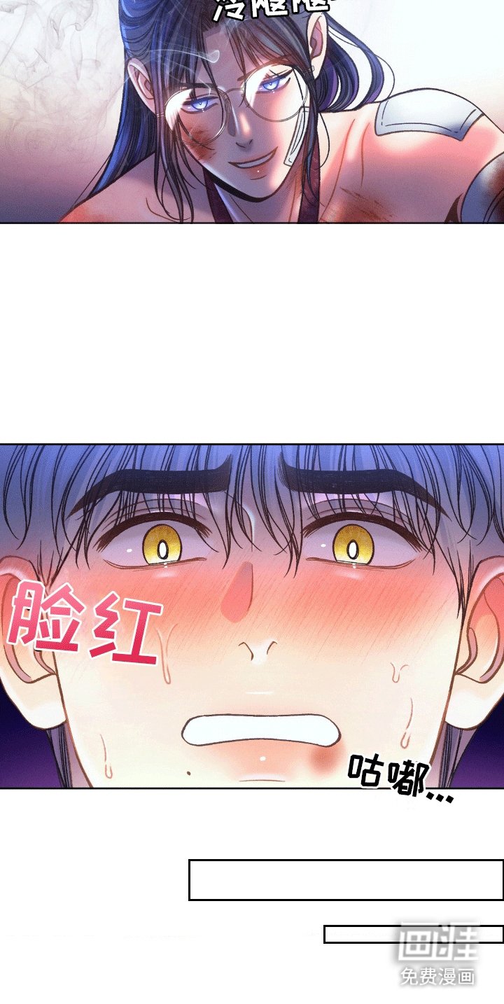 第9章：杀了我吧