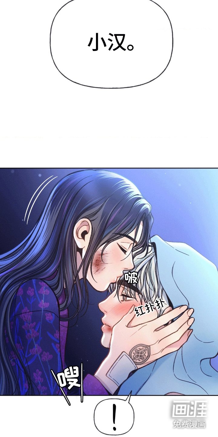 第9章：杀了我吧