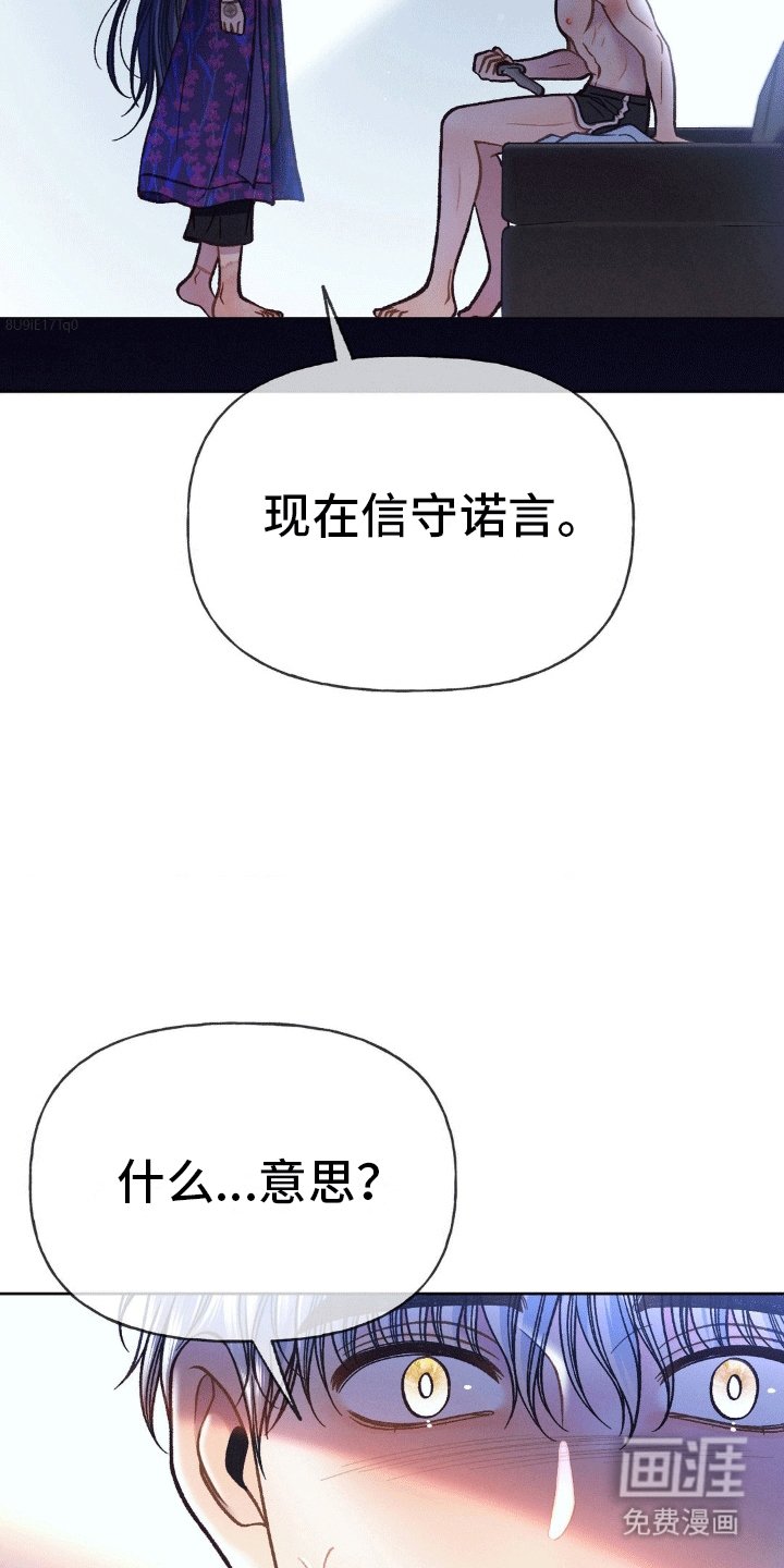 第9章：杀了我吧