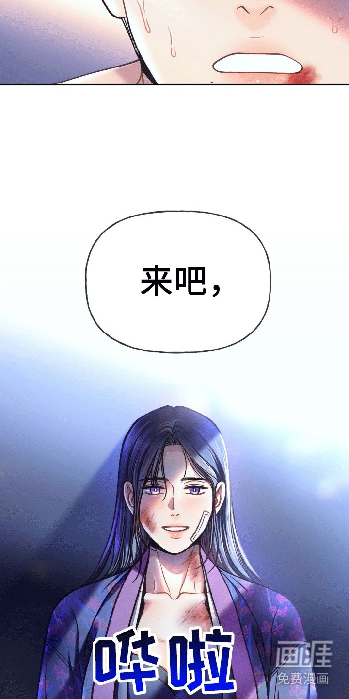 第9章：杀了我吧