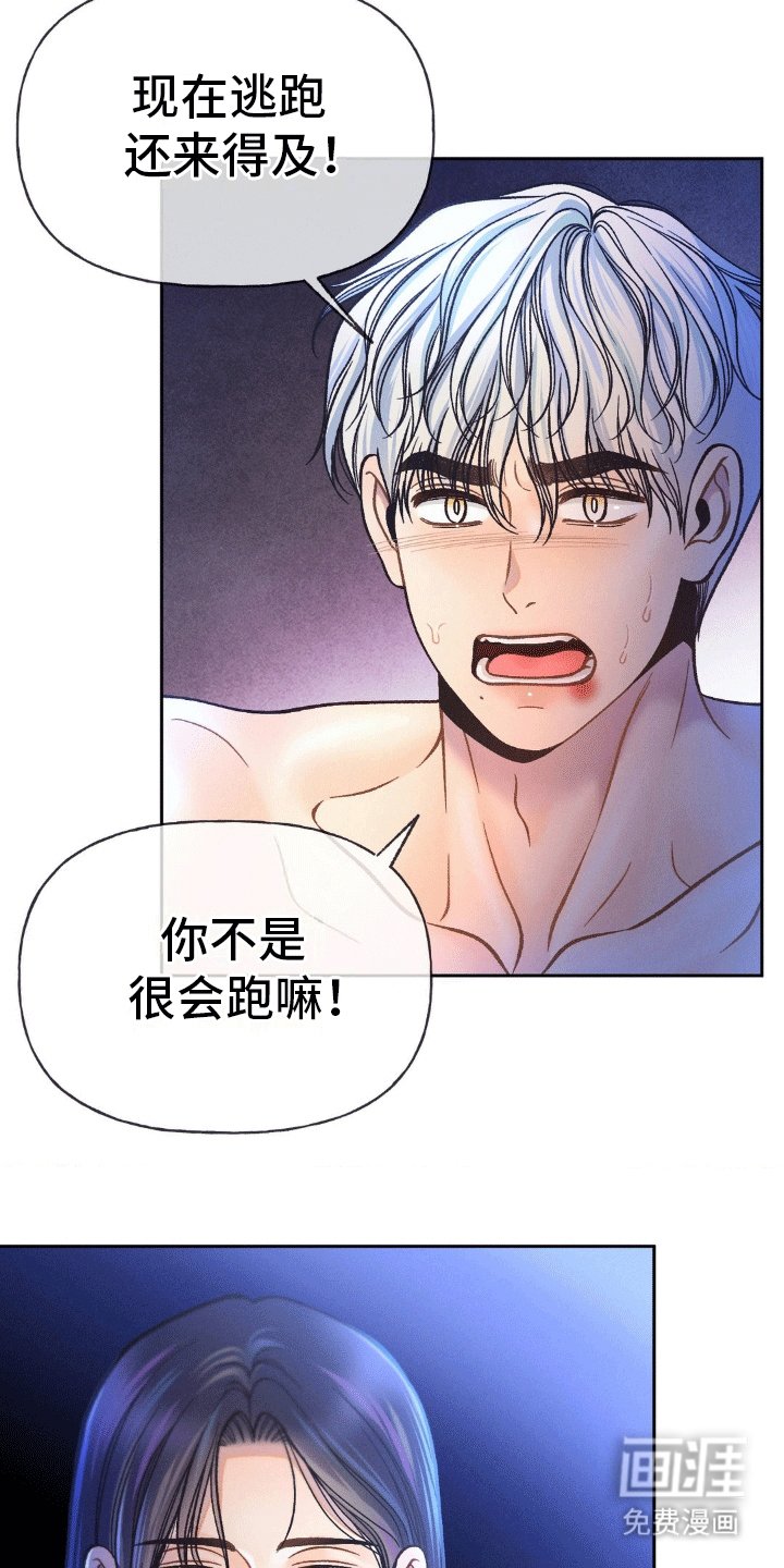 第9章：杀了我吧