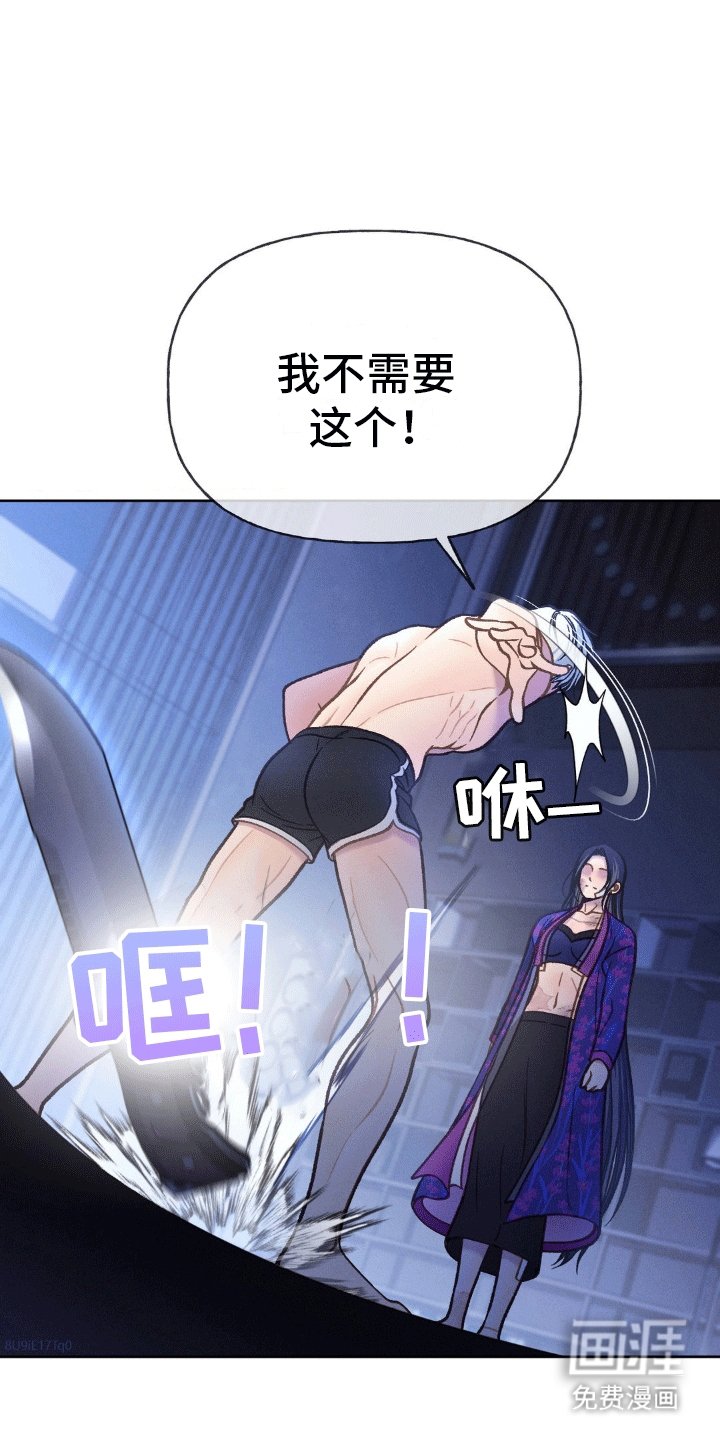 第9章：杀了我吧