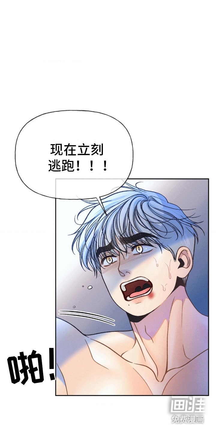 第9章：杀了我吧