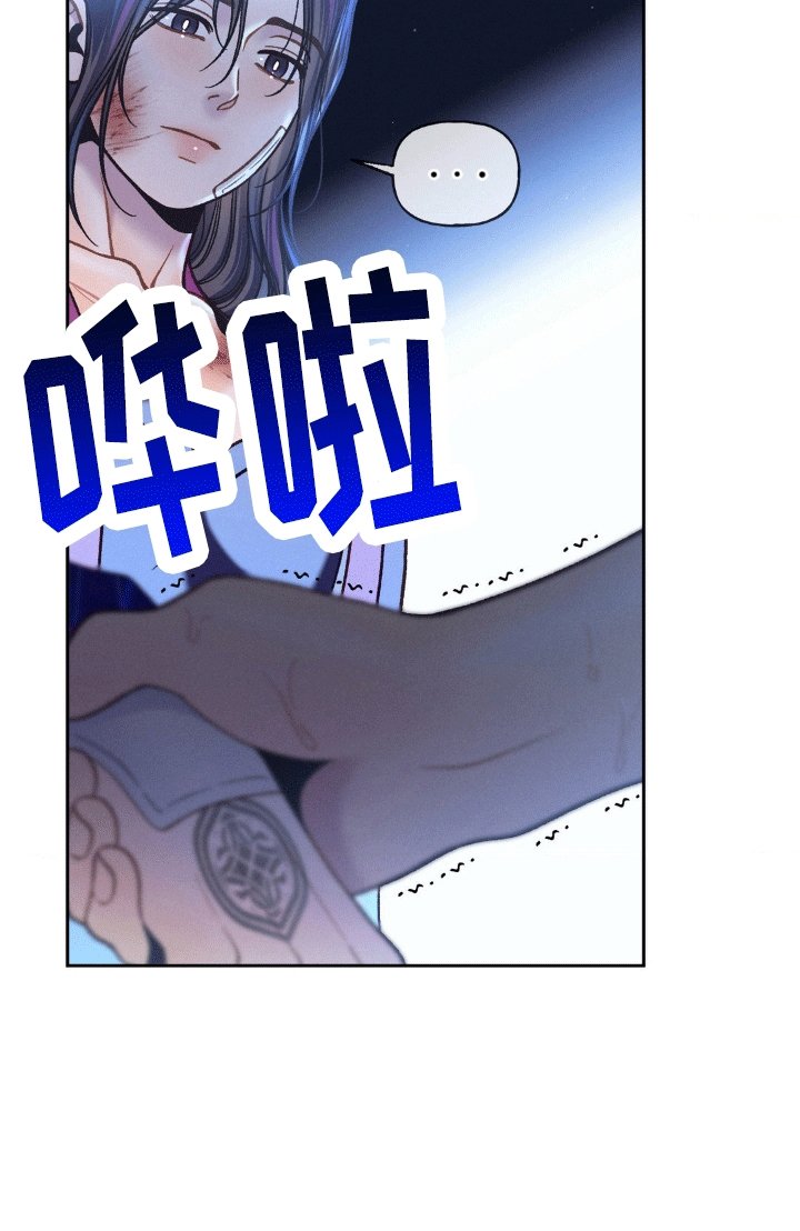第9章：杀了我吧