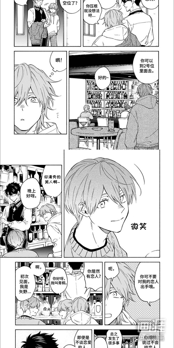 第10章：好奇心
