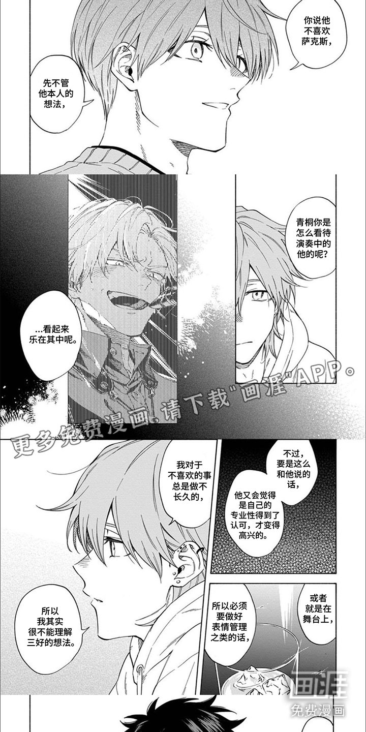 第11章：不好理解