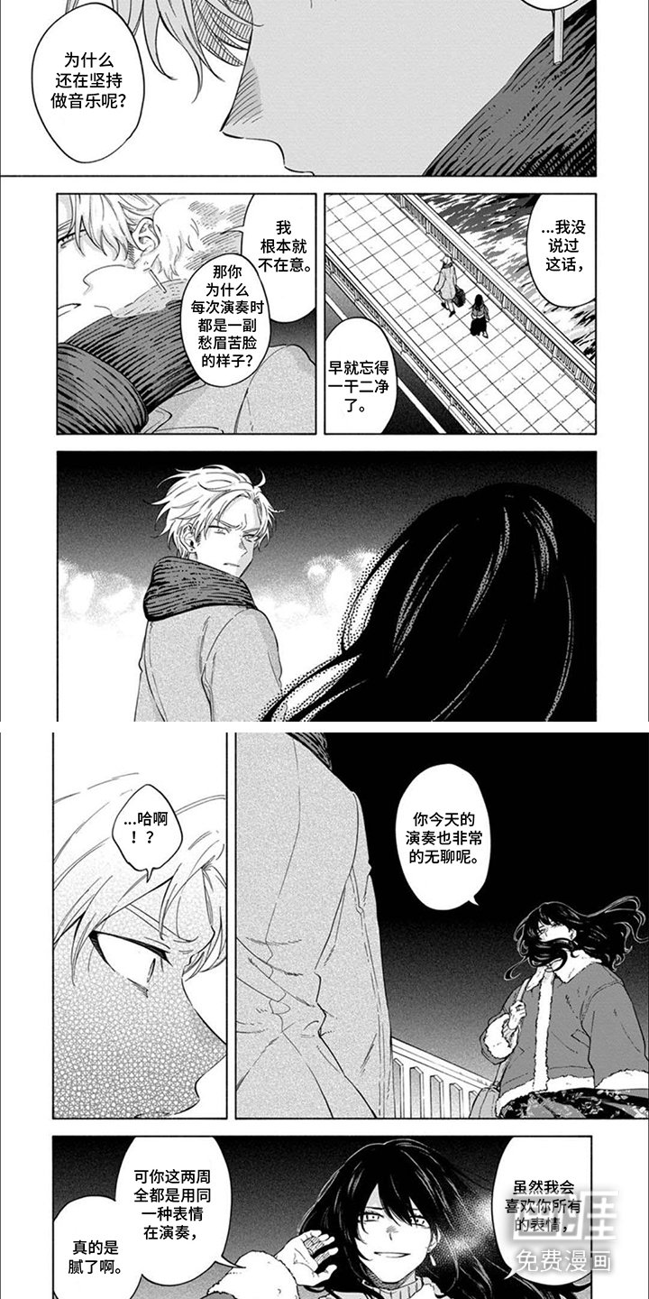 第13章：矛盾