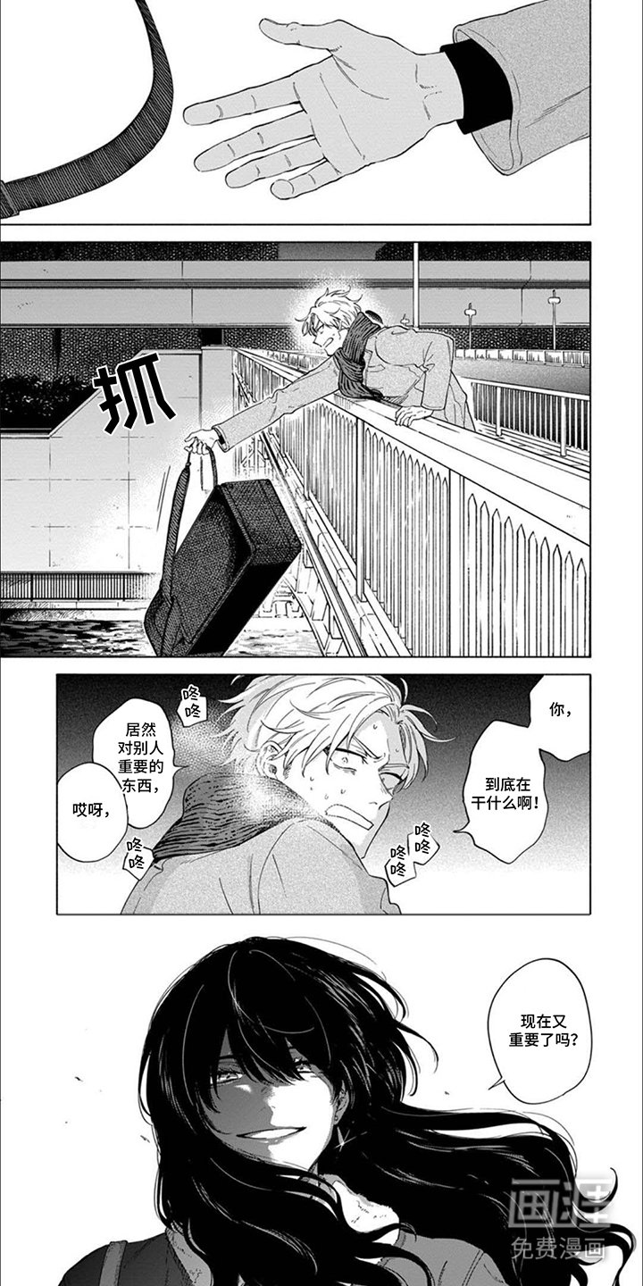第14章：特别之处