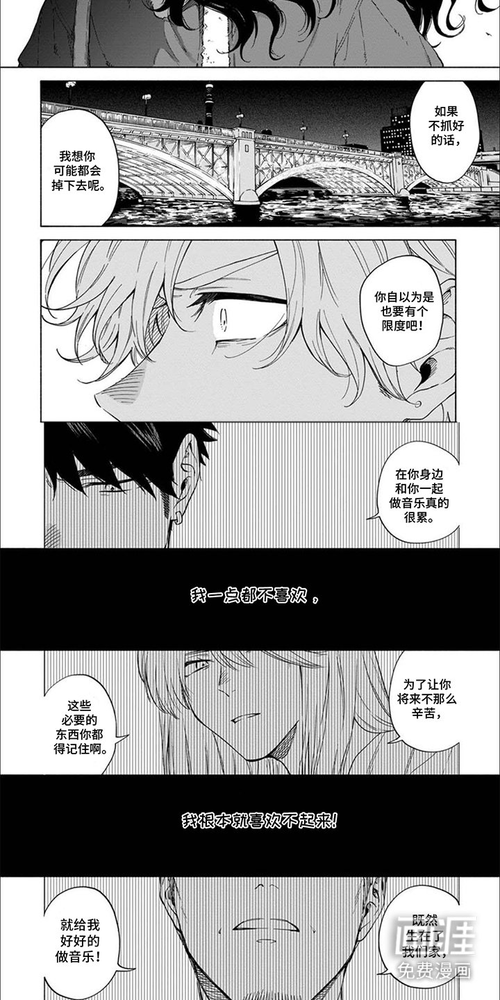 第14章：特别之处
