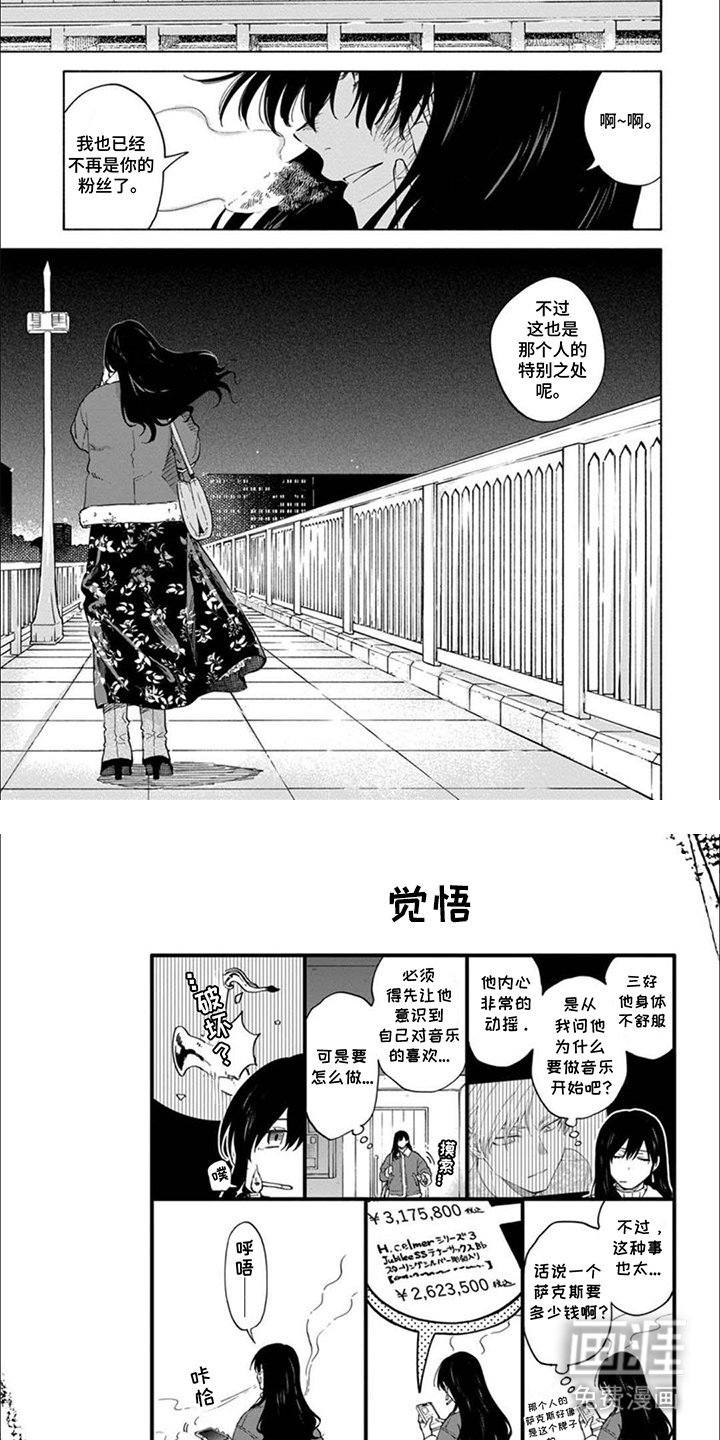 第14章：特别之处