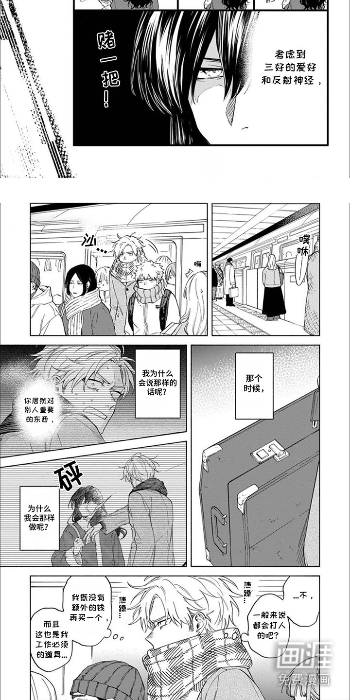 第14章：特别之处
