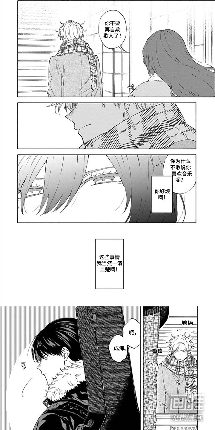 第14章：特别之处