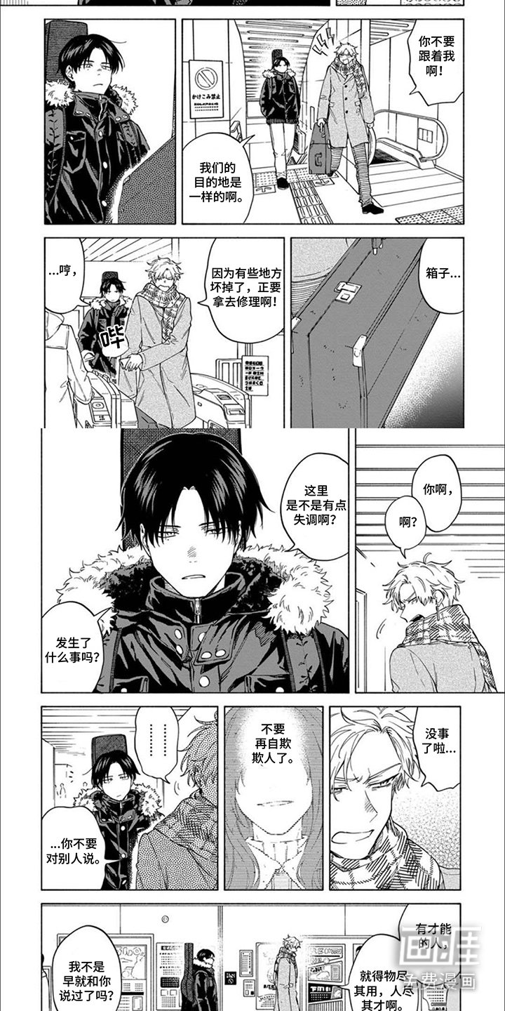 第14章：特别之处