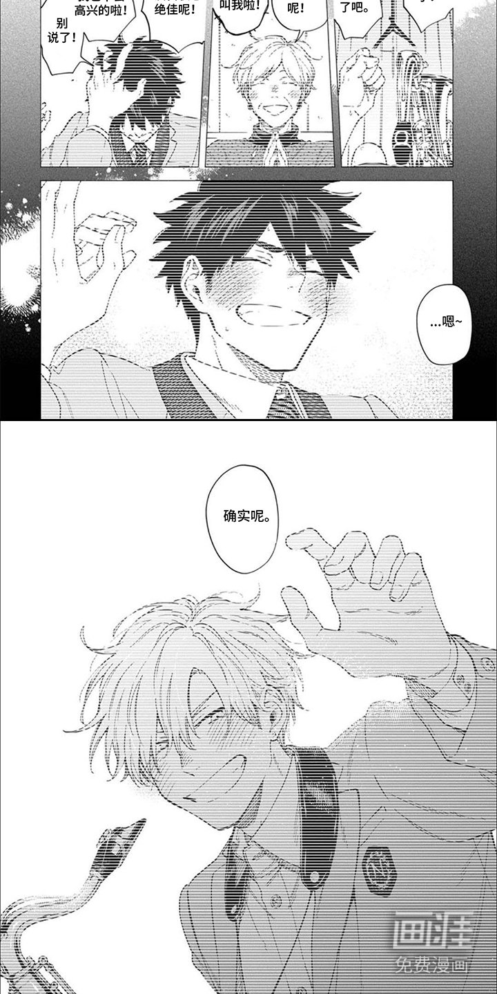 第16章：状态恢复