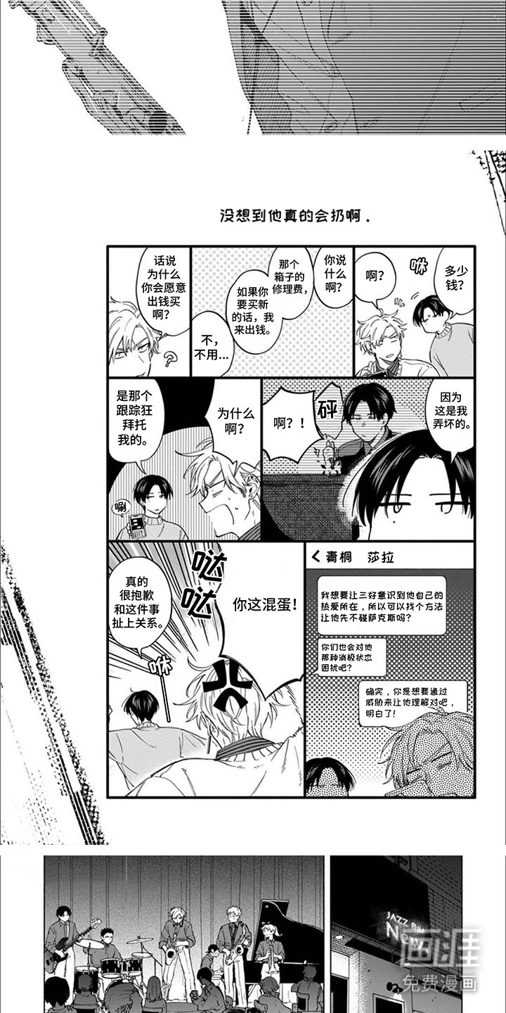 第16章：状态恢复