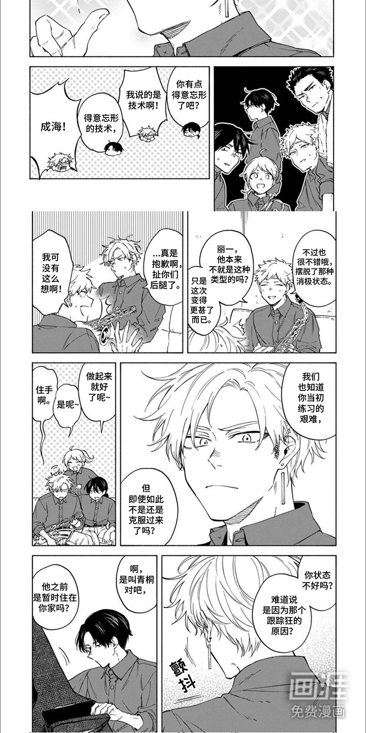 第16章：状态恢复