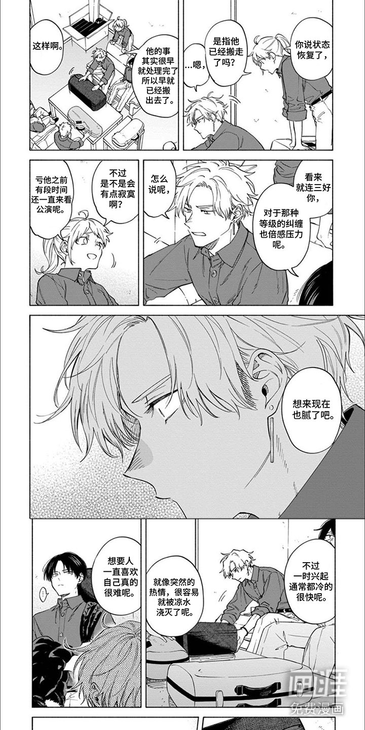 第16章：状态恢复