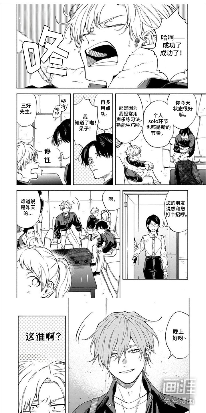 第3章：记住了 