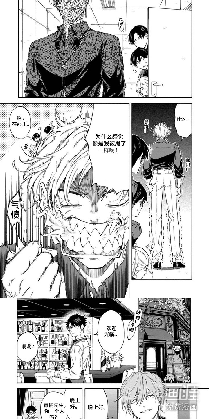 第4章：自说自话