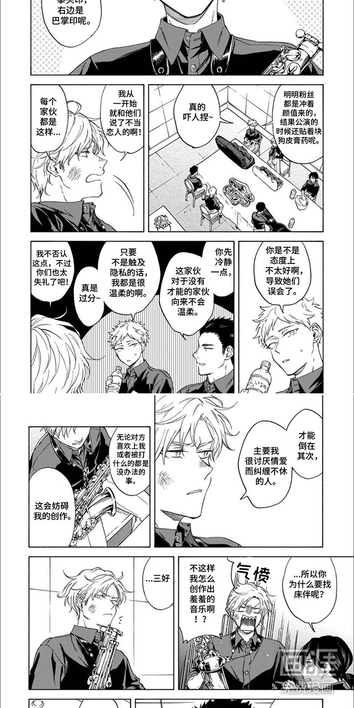 第4章：自说自话