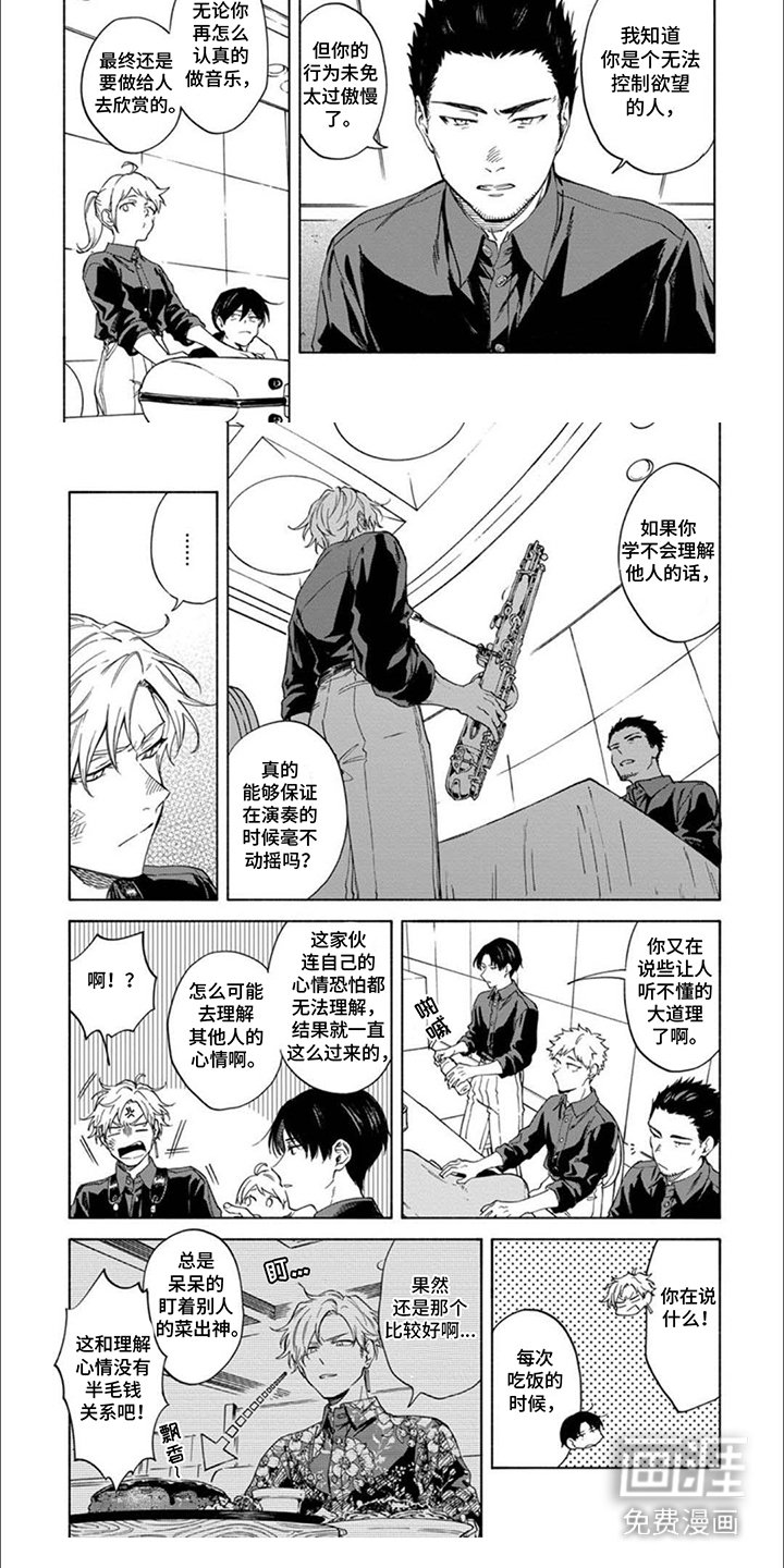第4章：自说自话