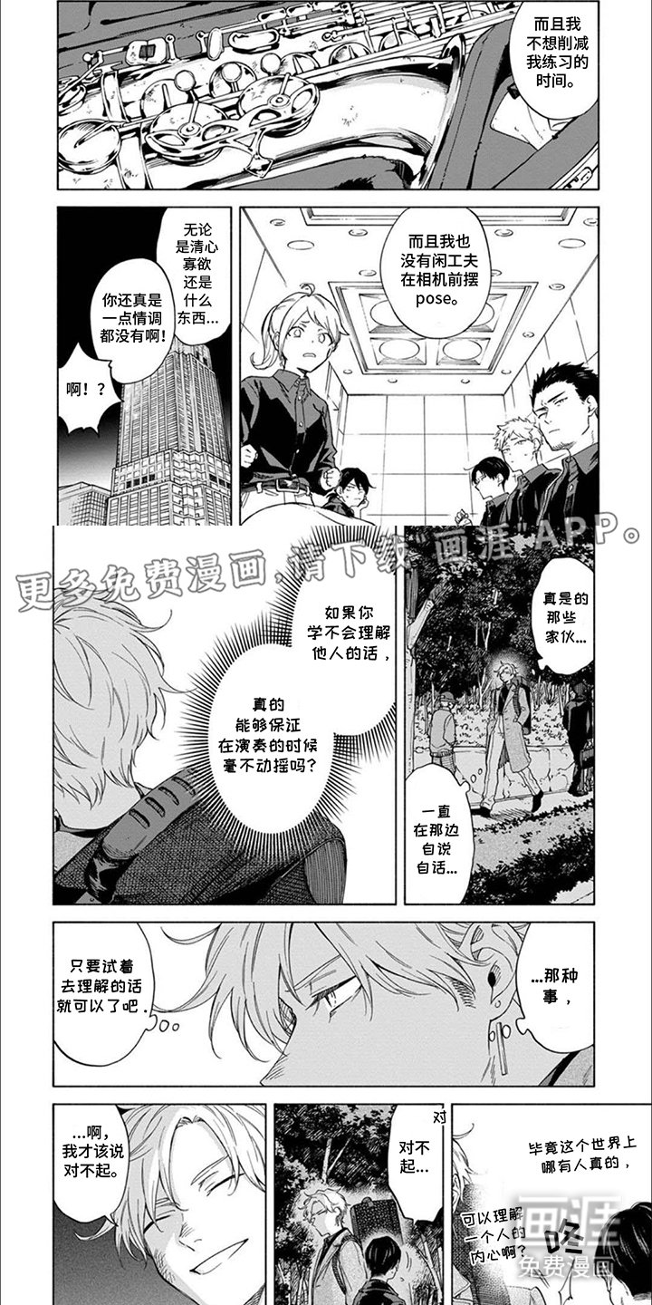 第4章：自说自话