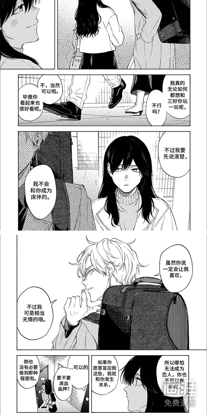 第5章：跟踪