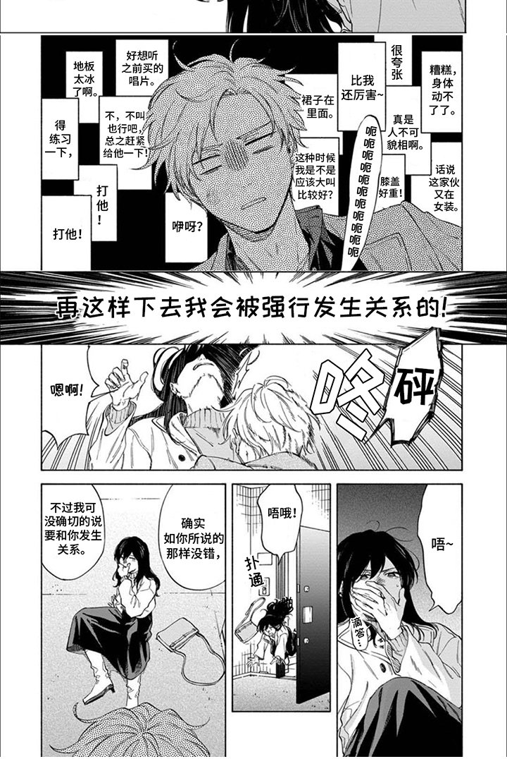 第5章：跟踪