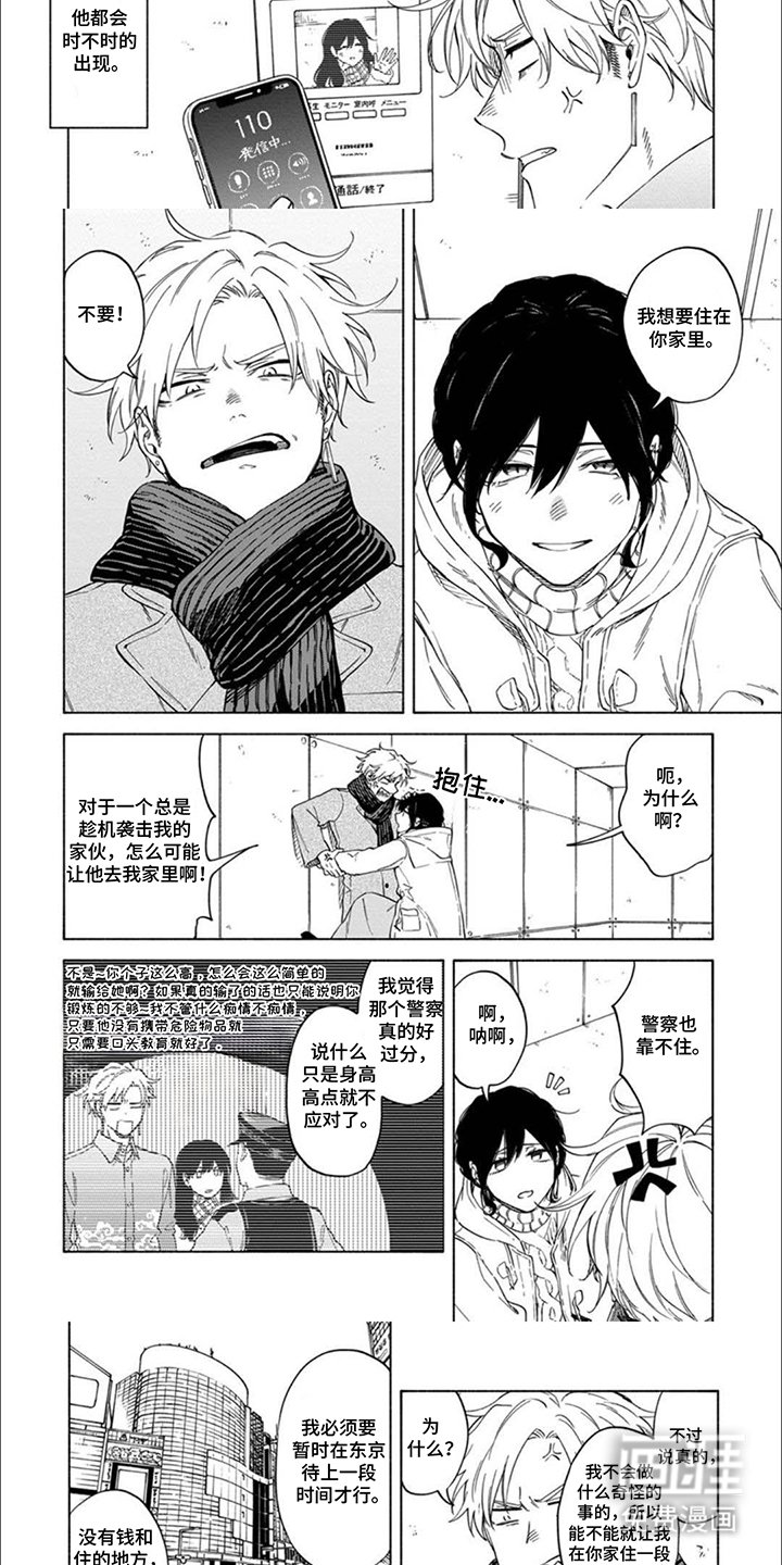第6章：微妙感觉