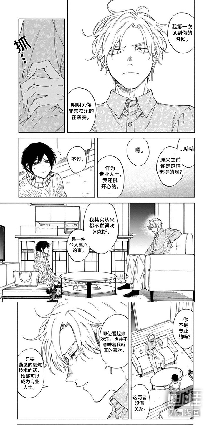 第7章：化妆