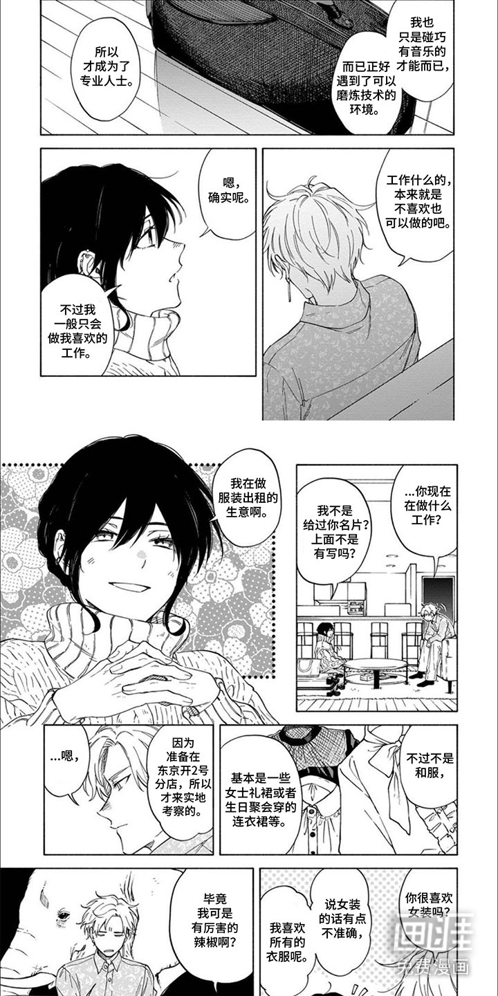第7章：化妆