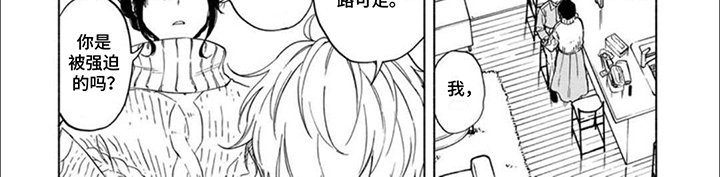 第7章：化妆