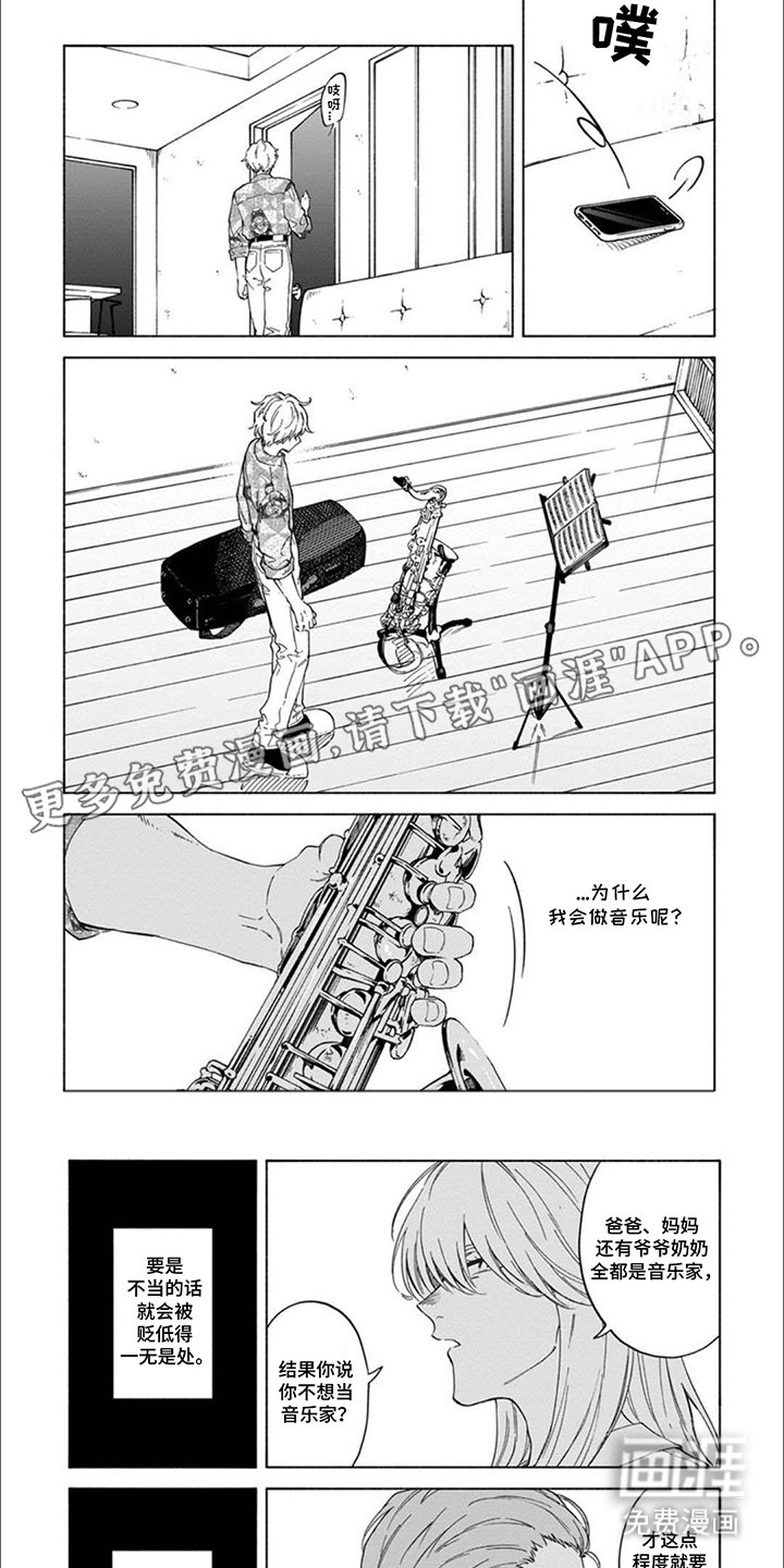 第8章：采访