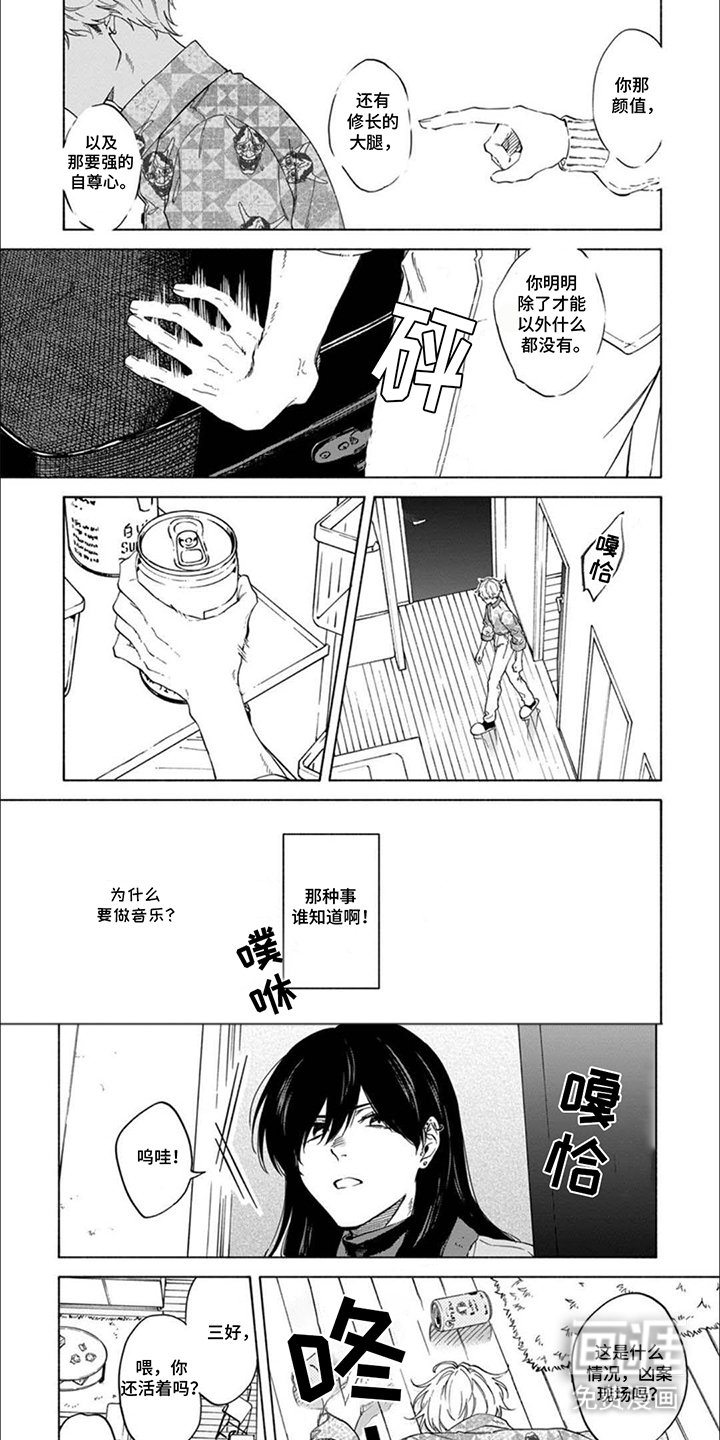 第9章：醉醺醺