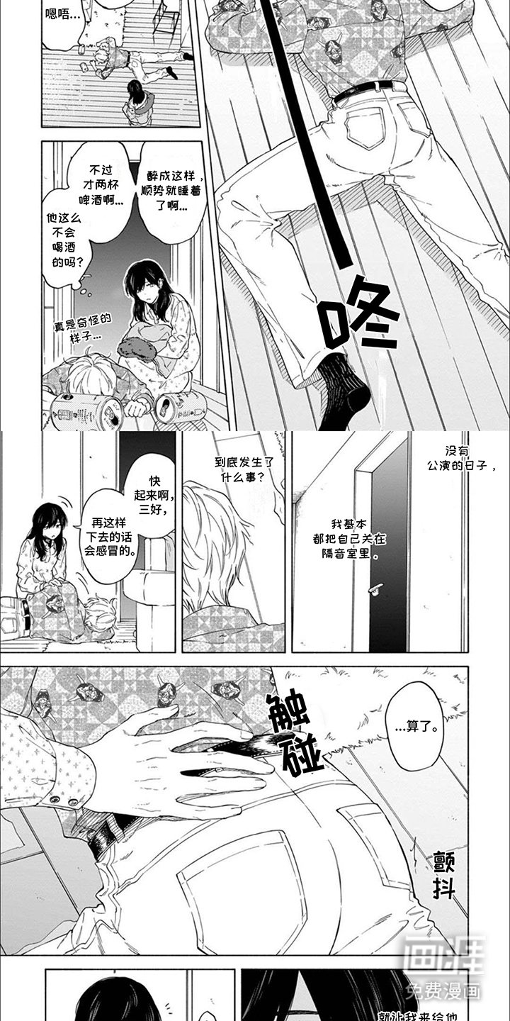 第9章：醉醺醺