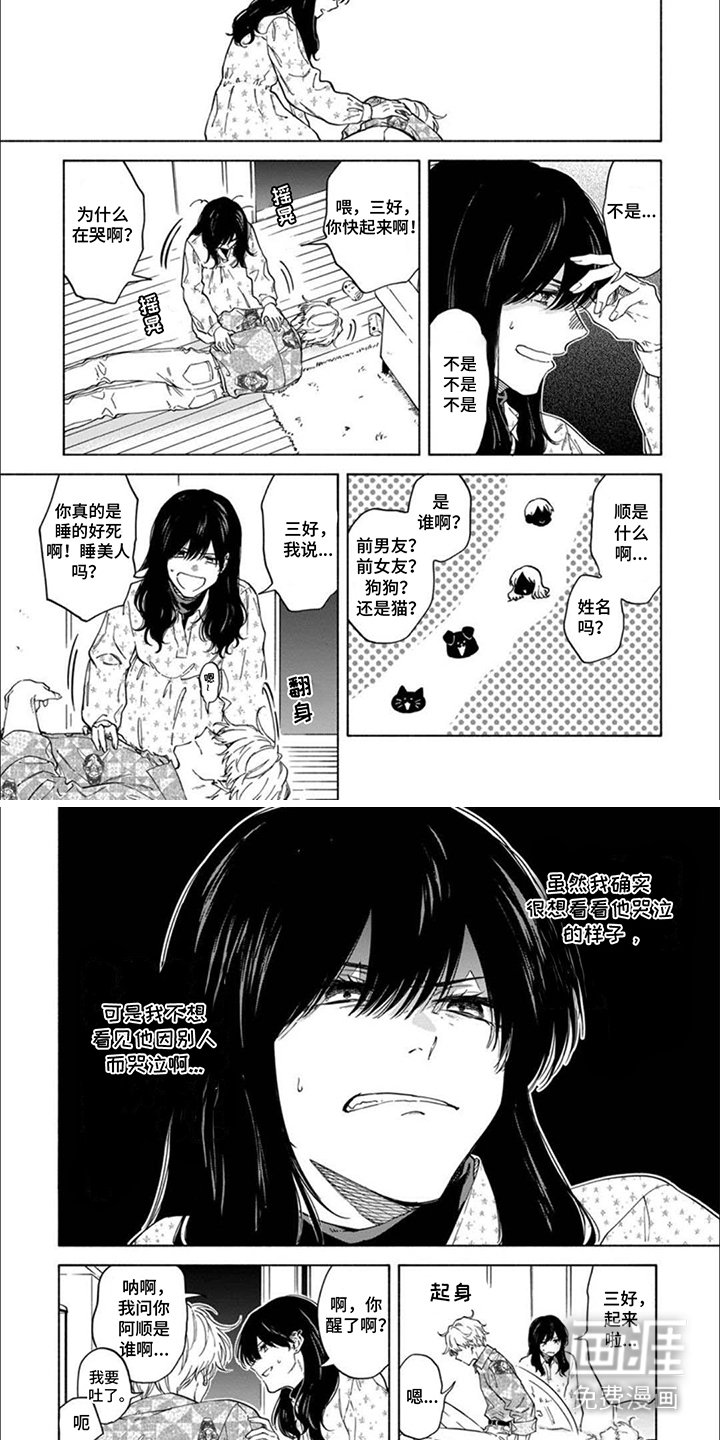 第9章：醉醺醺