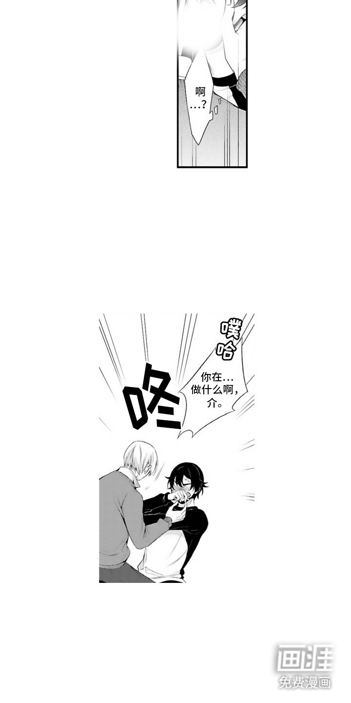 第1章：空壳一般
