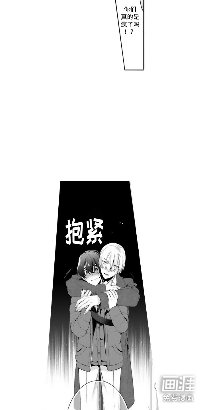 第11章：表白