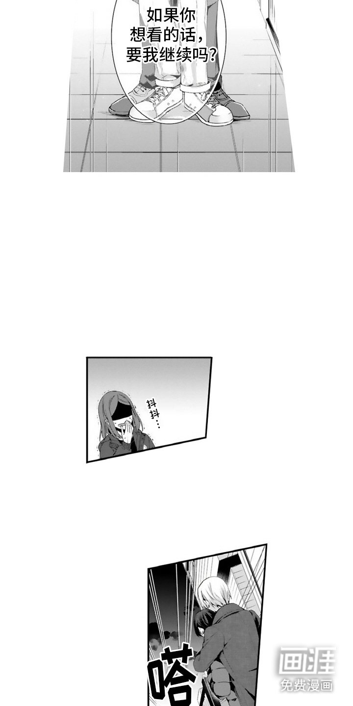 第11章：表白