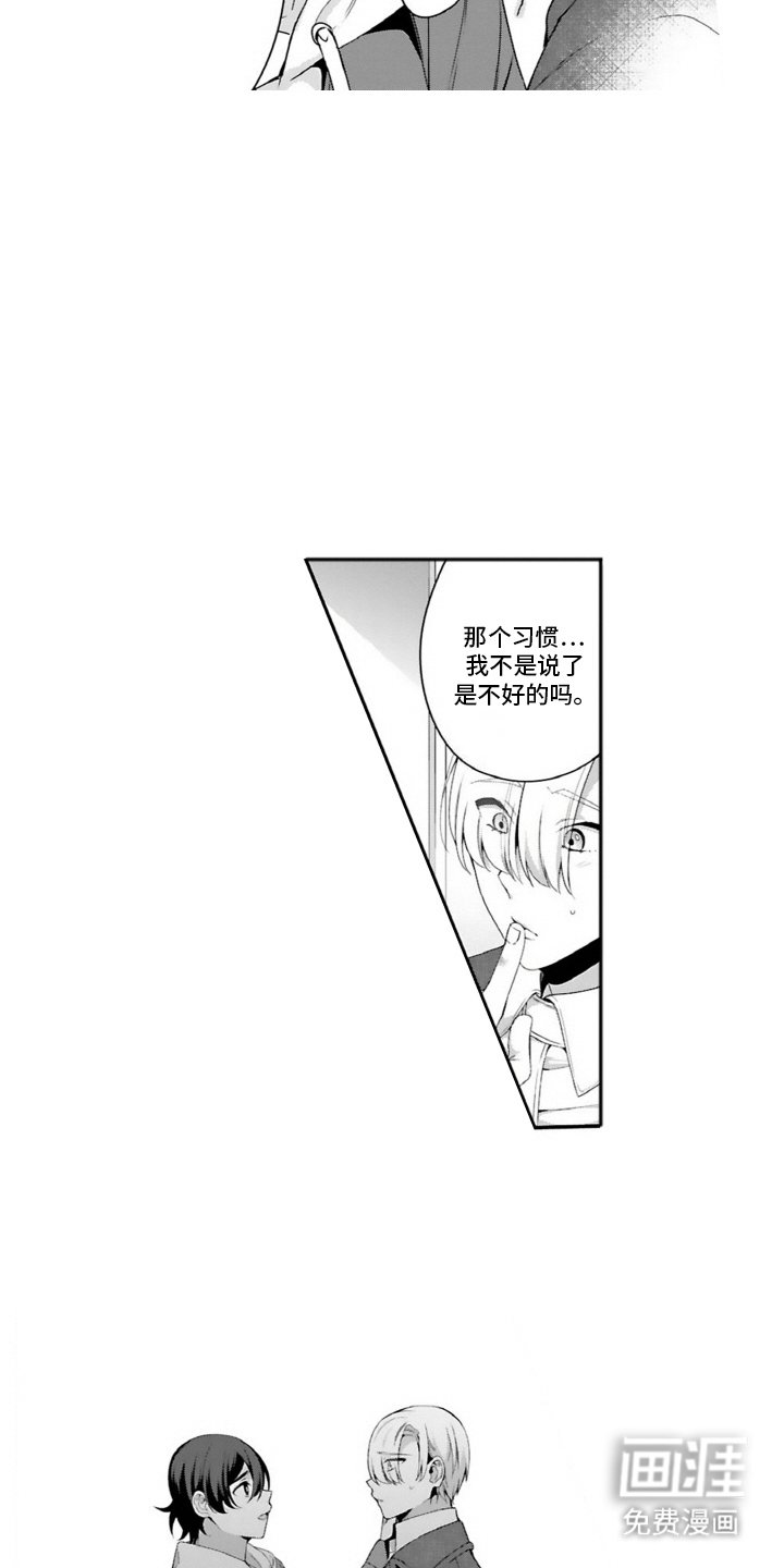 第11章：表白