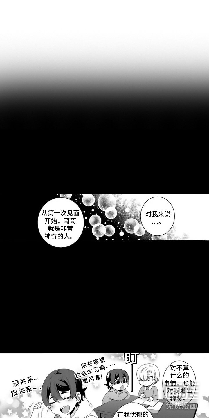 第12章：心意