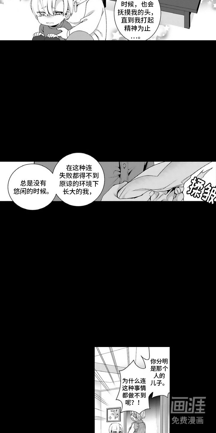 第12章：心意