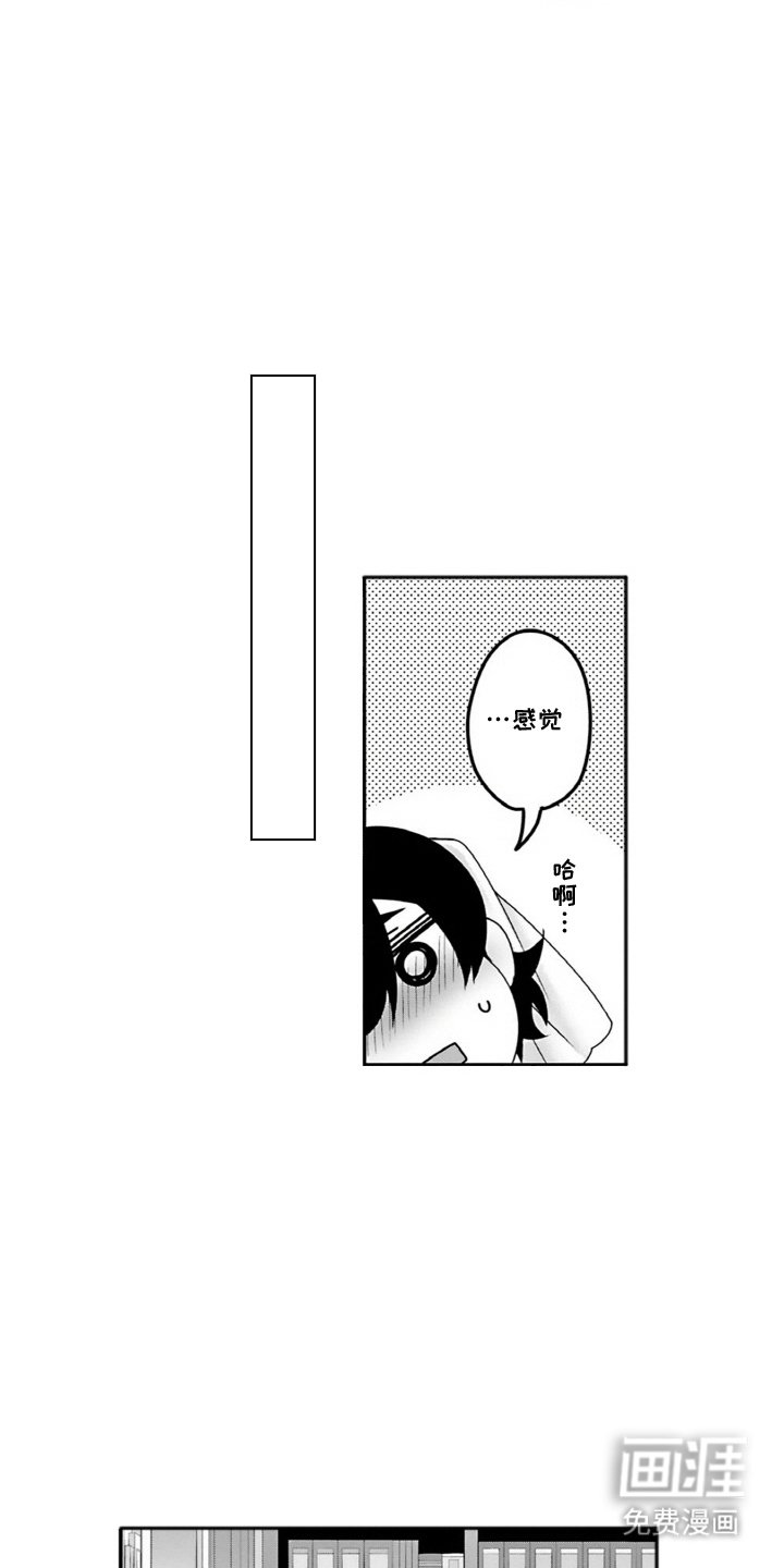 第14章：婚礼服
