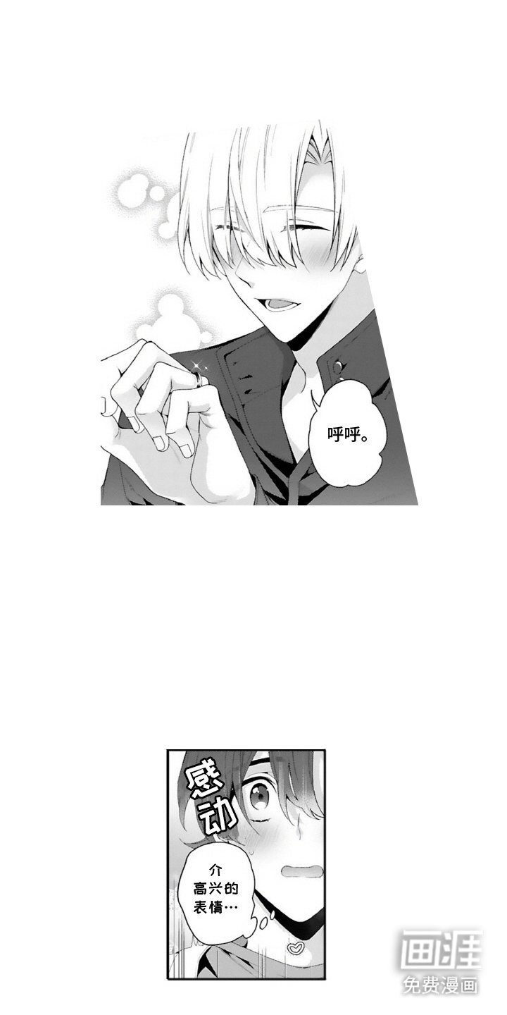 第15章：戒指（完结）