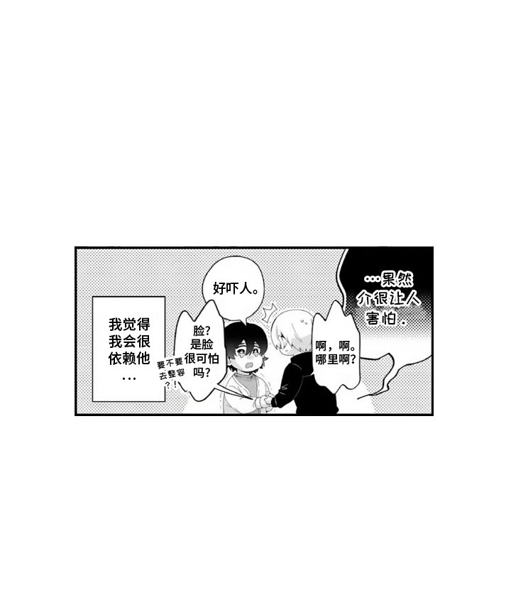 第15章：戒指（完结）