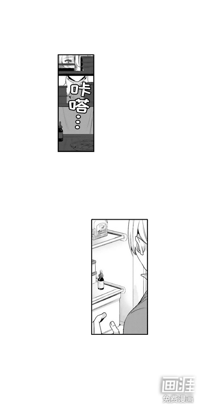 第2章：兄弟