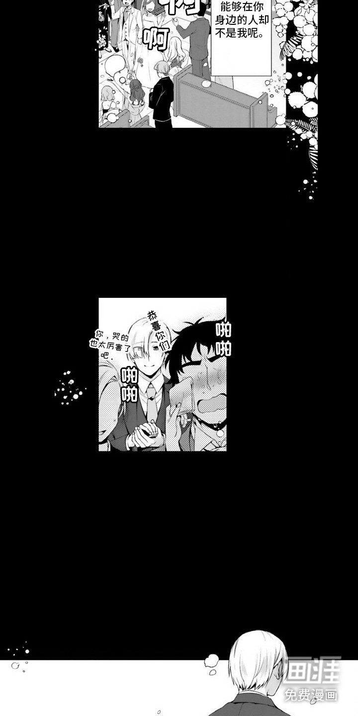 第2章：兄弟