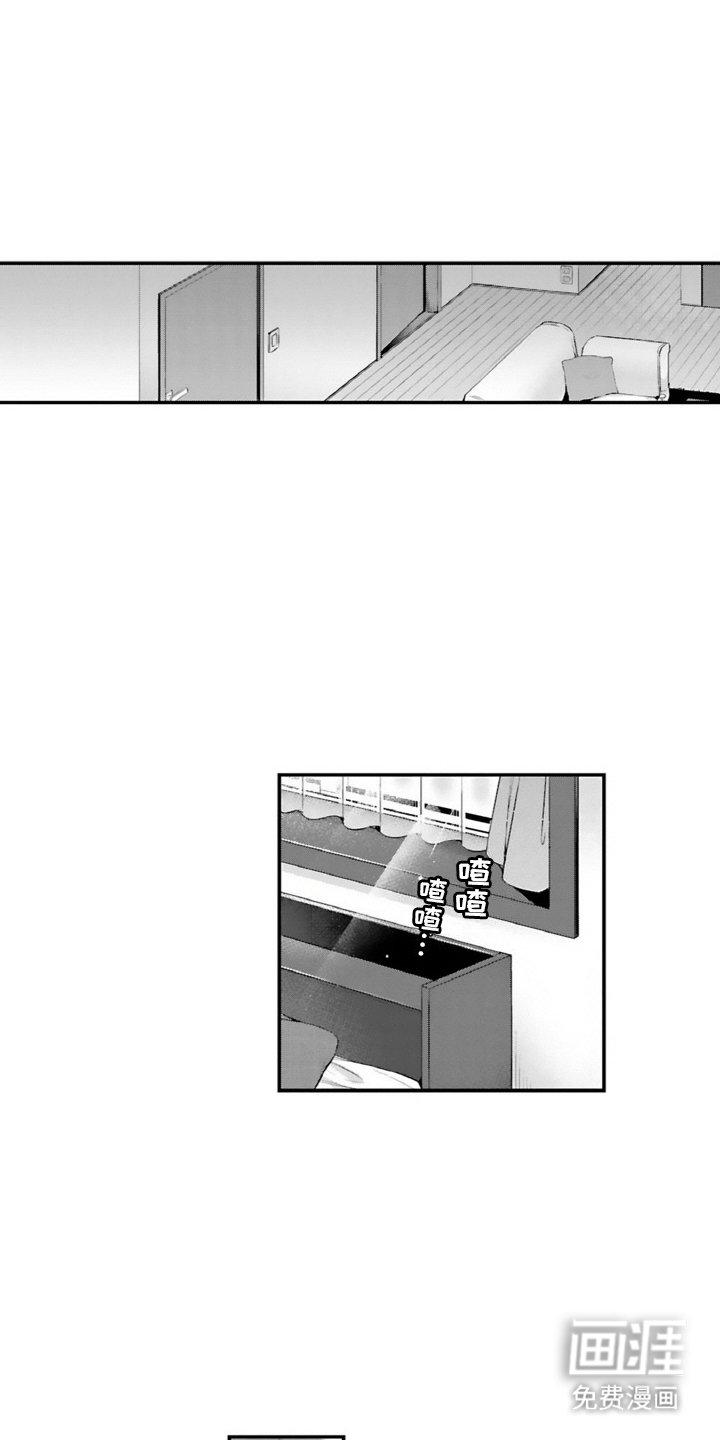 第4章：很混乱