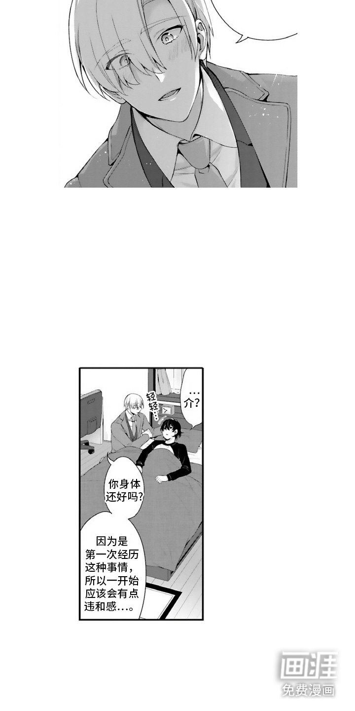 第4章：很混乱