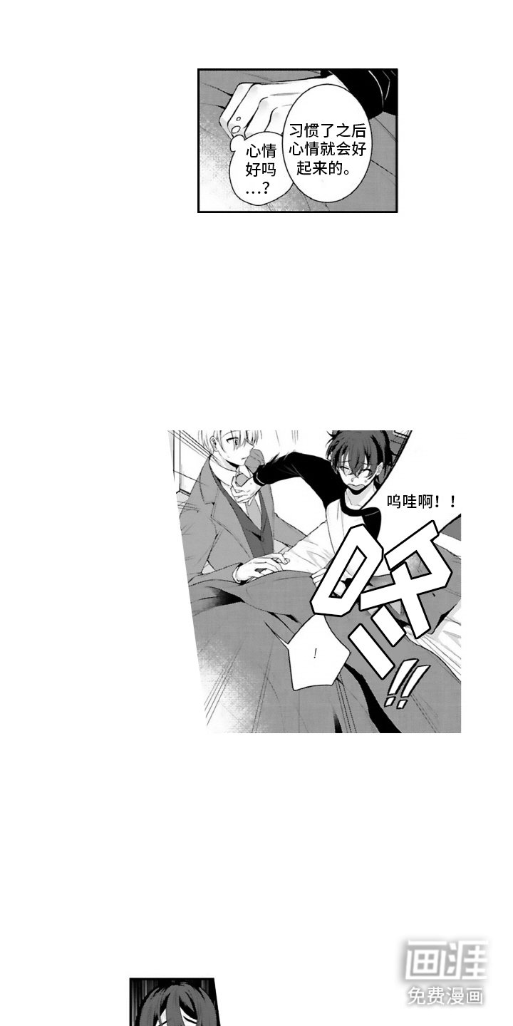 第4章：很混乱
